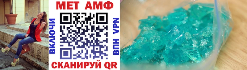 Амфетамин 97% дарнет шоп Купино