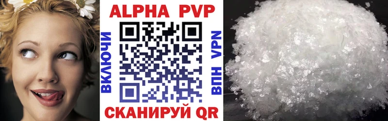 A PVP мука  Купино 