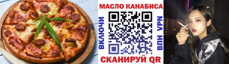 Cannafood конопля  где можно купить наркотик  Купино 