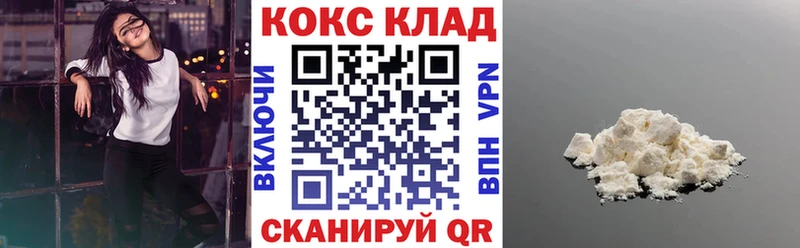 Кокаин Колумбийский  Купино 