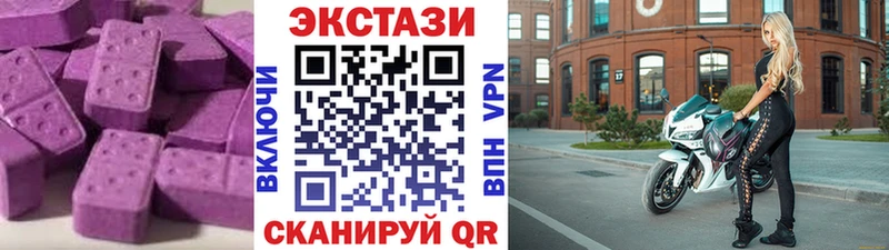 Экстази louis Vuitton Купино