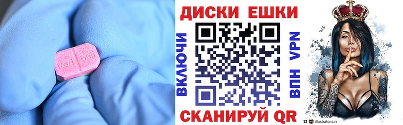 ЭКСТАЗИ MDMA  где продают наркотики  Купино 