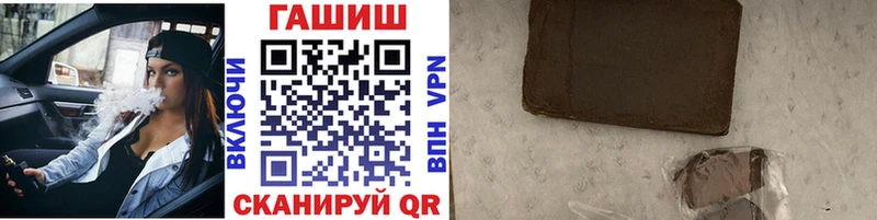 Гашиш Premium  цена   MEGA сайт  Купино 