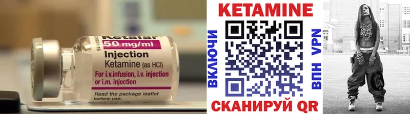 blacksprut как войти  наркошоп  Купино  КЕТАМИН VHQ 