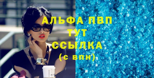 мефедрон Вязьма