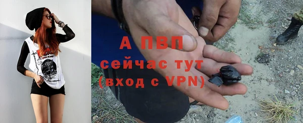 мефедрон Вязьма