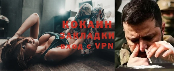 мефедрон Вязьма
