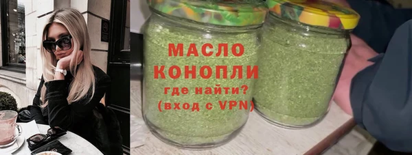 меф Вязники