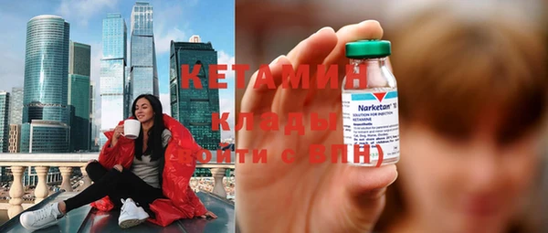 кокаин колумбия Вяземский