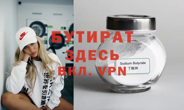 мефедрон Вязьма