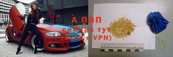 меф Вязники