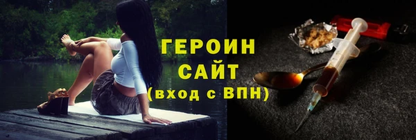 меф Вязники
