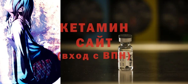 стафф Волоколамск