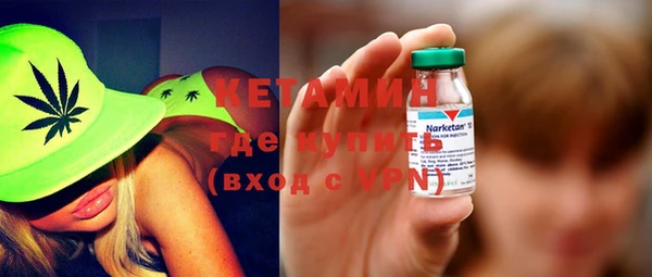 меф Вязники
