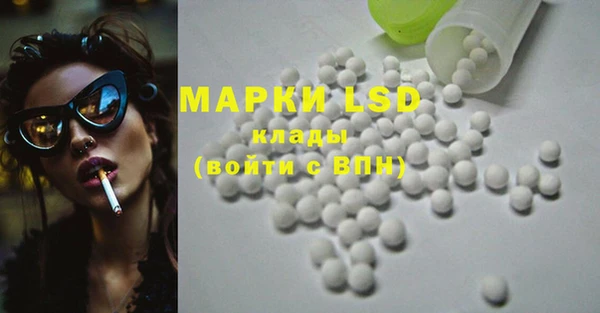 мефедрон Вязьма