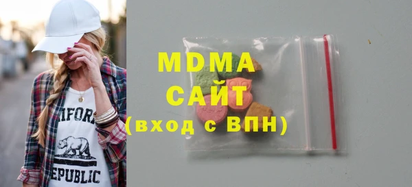 мефедрон Вязьма
