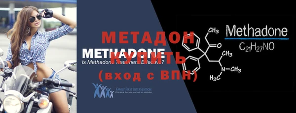 меф Вязники