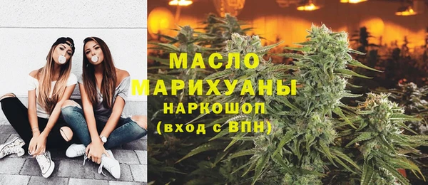 мефедрон Вязьма