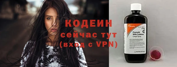 мефедрон Вязьма