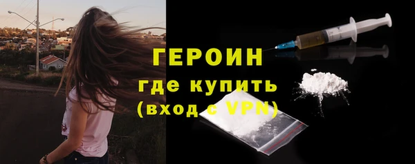 мефедрон Вязьма