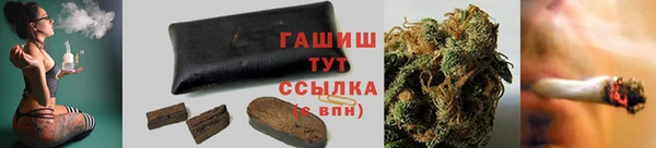 мефедрон Вязьма