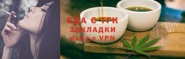 мефедрон Вязьма