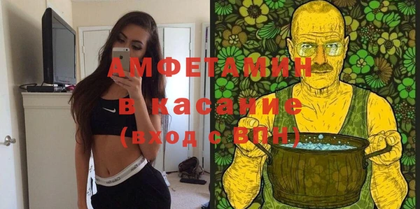 меф Вязники