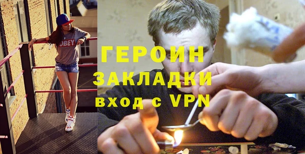 мефедрон Вязьма