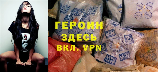 меф Вязники