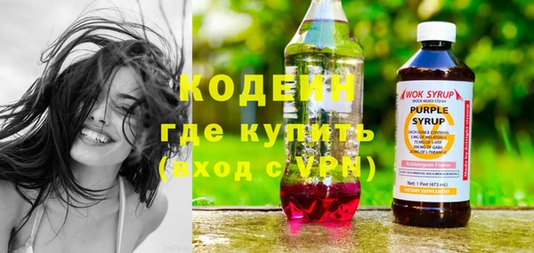 меф Вязники