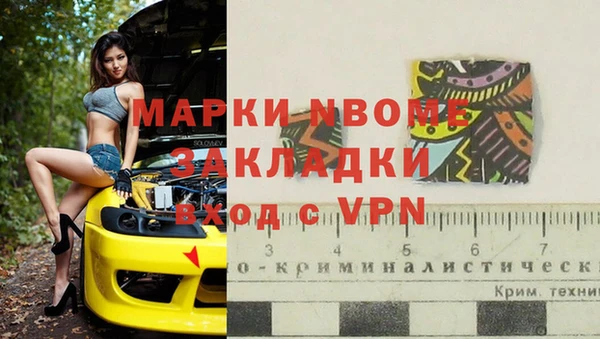 кокаин перу Волосово