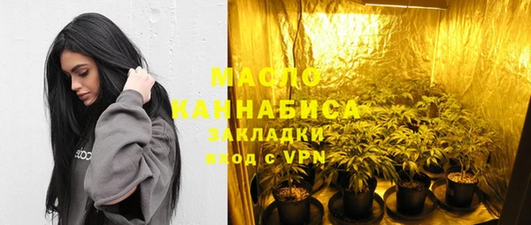 мефедрон Вязьма