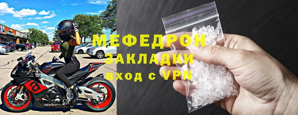 меф Вязники
