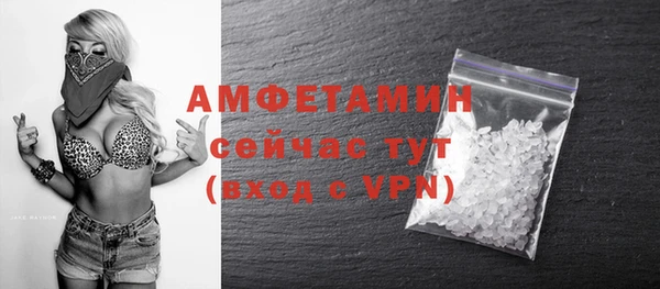 меф Вязники