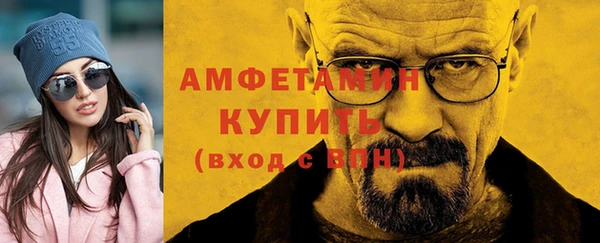 меф Вязники