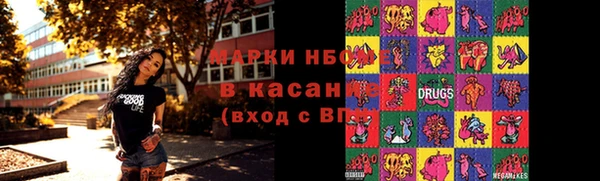 мефедрон Вязьма
