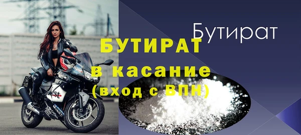 мефедрон Вязьма