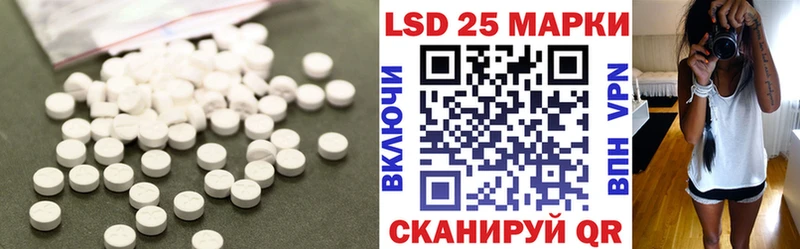 ссылка на мегу сайт  Купино  LSD-25 экстази ecstasy  продажа наркотиков 