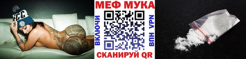 MEGA маркетплейс Купино Мефедрон 4 MMC сколько стоит
