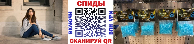 МЕТАМФЕТАМИН кристалл  blacksprut маркетплейс  Купино 