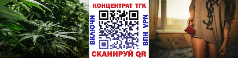 купить   Купино  Дистиллят ТГК жижа 