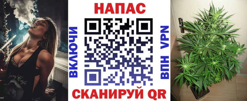 МАРИХУАНА Bruce Banner  Купино 